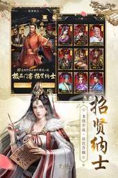 红颜宫阙2