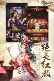 红颜宫阙3