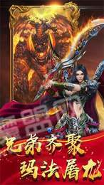 古剑攻速龙渊3
