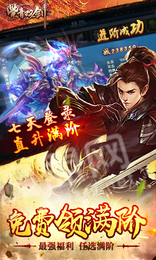 358蓝月屠龙高爆版1