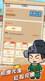 成语芝麻官红包版2