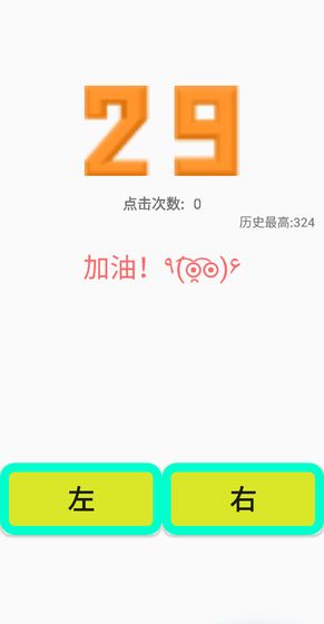 点到手抽筋2