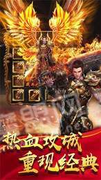 9377单职业神途3