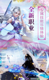 绝世唐门之命运悲歌2