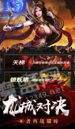 80英雄战神1