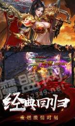 80英雄战神2
