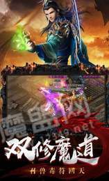 80英雄战神3