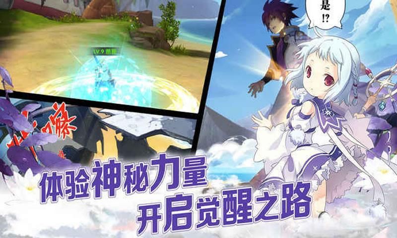 光之彼方1