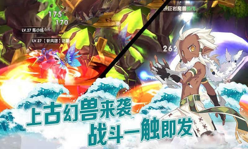 光之彼方2