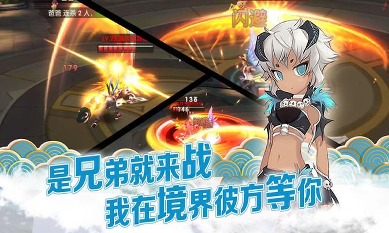 光之彼方3