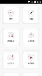 国学链2