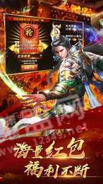 龙神至尊传奇1