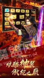 龙神至尊传奇3