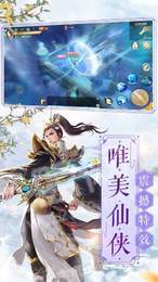 缥缈九州2