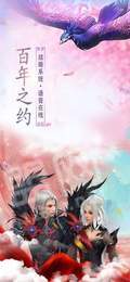 封神逆天2