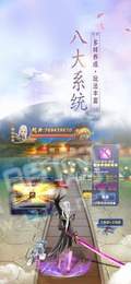 封神逆天3