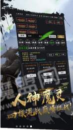 无尽修炼1