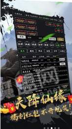 无尽修炼2