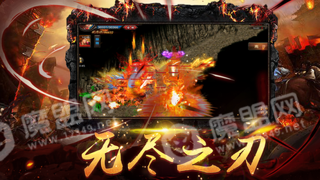 仙凡降世传奇1