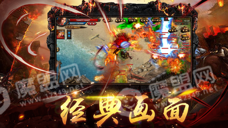仙凡降世传奇2