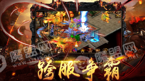 仙凡降世传奇3