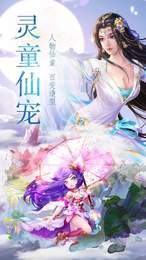 斗罗之浪子1