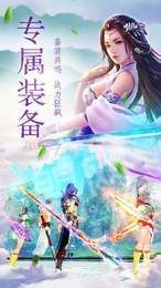 斗罗之浪子2