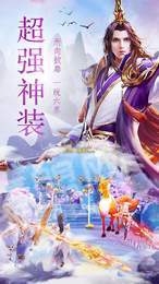 斗罗之浪子3