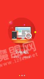 强邮学苑1