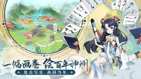 辕启仙山2