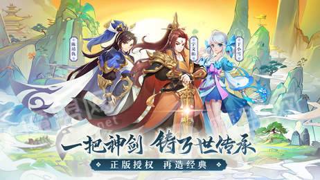 辕启仙山3