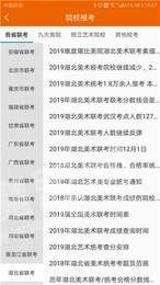 博昱教育3