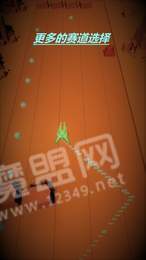 星球行驶游戏3