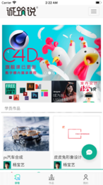 诚筑说1