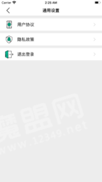 诚筑说2
