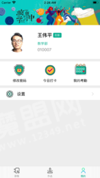 诚筑说3