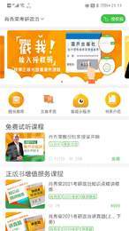 国开乐学1