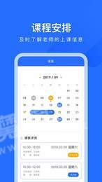 爱艺AIE学2
