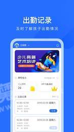 爱艺AIE学3
