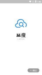 蓝瘦1