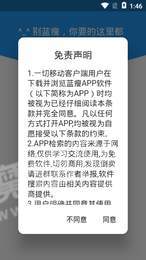蓝瘦2