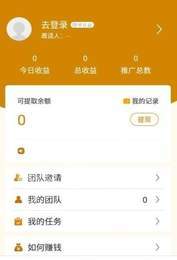 乐享接单3