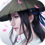 幻世仙征 果盘版