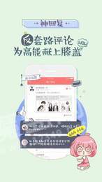 呆呆酱20203