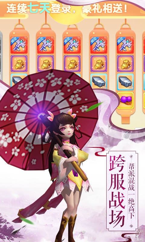 思仙 满V版1