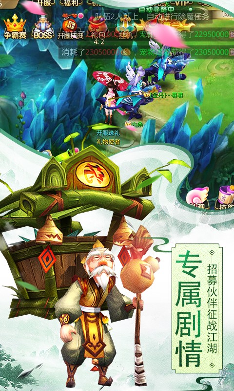 思仙 满V版3