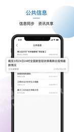 顺义重点任务1