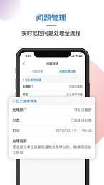 顺义重点任务2