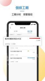 顺义重点任务3