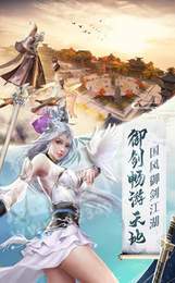 逍遥剑录1